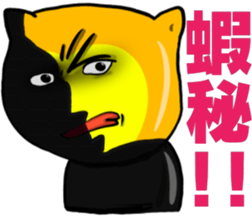 Shiba Inu bear - Straight straight talk sticker #11593169