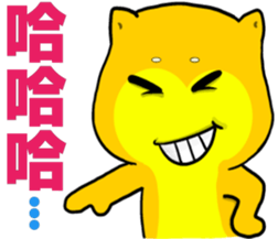 Shiba Inu bear - Straight straight talk sticker #11593171