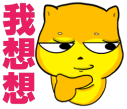 Shiba Inu bear - Straight straight talk sticker #11593172