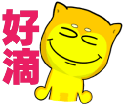 Shiba Inu bear - Straight straight talk sticker #11593173