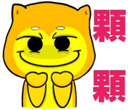 Shiba Inu bear - Straight straight talk sticker #11593174