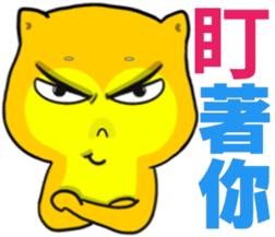 Shiba Inu bear - Straight straight talk sticker #11593176