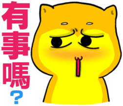 Shiba Inu bear - Straight straight talk sticker #11593179