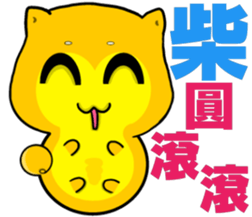 Shiba Inu bear - Straight straight talk sticker #11593180