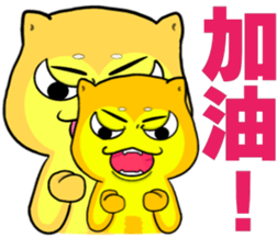 Shiba Inu bear - Straight straight talk sticker #11593184