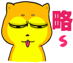 Shiba Inu bear - Straight straight talk sticker #11593187