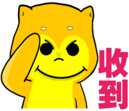 Shiba Inu bear - Straight straight talk sticker #11593191