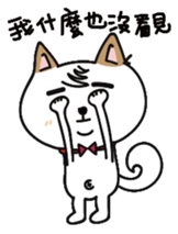 Shiba pi pi with chu chu part2 sticker #11593596