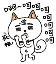 Shiba pi pi with chu chu part2 sticker #11593597