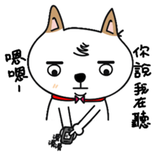 Shiba pi pi with chu chu part2 sticker #11593604