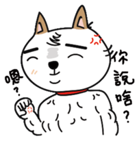 Shiba pi pi with chu chu part2 sticker #11593605