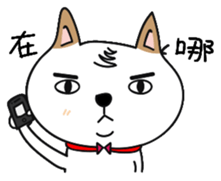 Shiba pi pi with chu chu part2 sticker #11593606