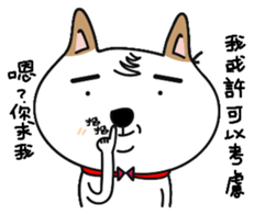 Shiba pi pi with chu chu part2 sticker #11593609