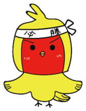 Shiba pi pi with chu chu part2 sticker #11593611