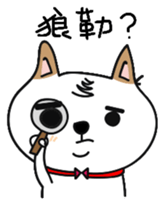 Shiba pi pi with chu chu part2 sticker #11593618