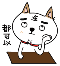 Shiba pi pi with chu chu part2 sticker #11593621