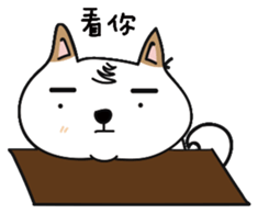 Shiba pi pi with chu chu part2 sticker #11593622