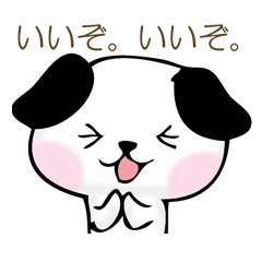 The dog which worries