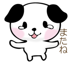 The dog which worries sticker #11593672