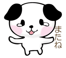 The dog which worries sticker #11593672