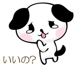 The dog which worries sticker #11593673