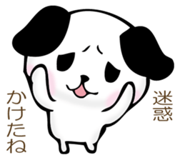 The dog which worries sticker #11593680