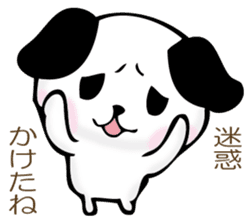 The dog which worries sticker #11593680