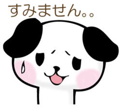 The dog which worries sticker #11593681