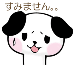 The dog which worries sticker #11593681