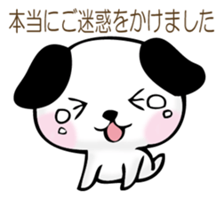 The dog which worries sticker #11593683