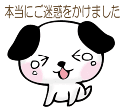 The dog which worries sticker #11593683