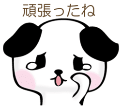 The dog which worries sticker #11593685