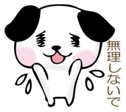 The dog which worries sticker #11593690