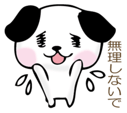 The dog which worries sticker #11593690