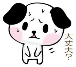 The dog which worries sticker #11593691