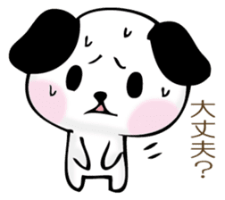 The dog which worries sticker #11593691