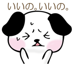 The dog which worries sticker #11593692