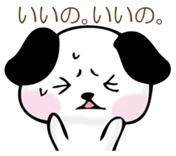 The dog which worries sticker #11593692