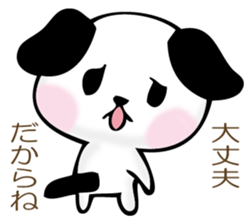 The dog which worries sticker #11593694