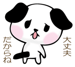 The dog which worries sticker #11593694