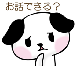 The dog which worries sticker #11593696