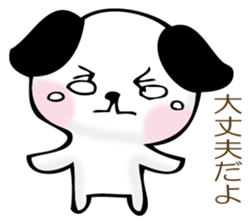 The dog which worries sticker #11593697