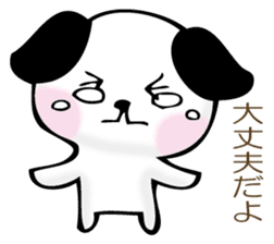 The dog which worries sticker #11593697