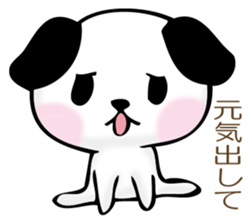 The dog which worries sticker #11593701