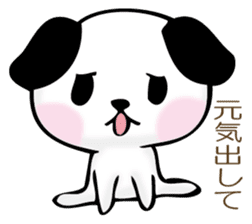 The dog which worries sticker #11593701