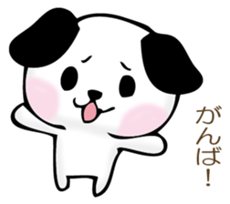 The dog which worries sticker #11593702