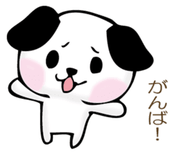 The dog which worries sticker #11593702