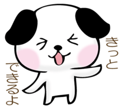 The dog which worries sticker #11593703