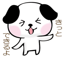 The dog which worries sticker #11593703