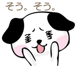 The dog which worries sticker #11593704